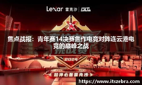 威廉希尔