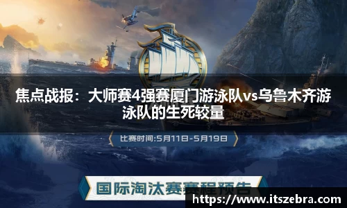 威廉希尔