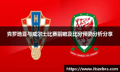 威廉希尔