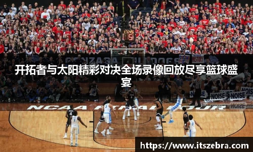 威廉希尔体育官网