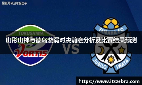 williamhill威廉希尔